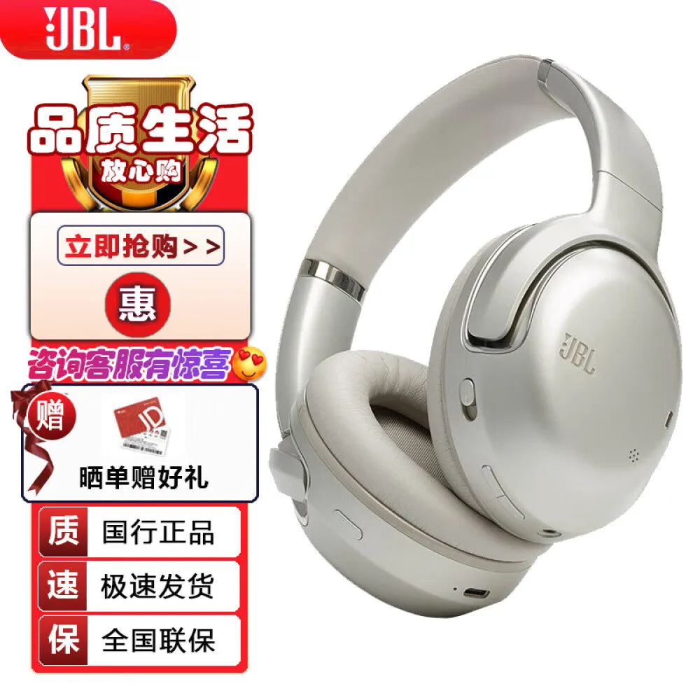 Bluetooth headset JBLTOUR ONE M2 with head mount