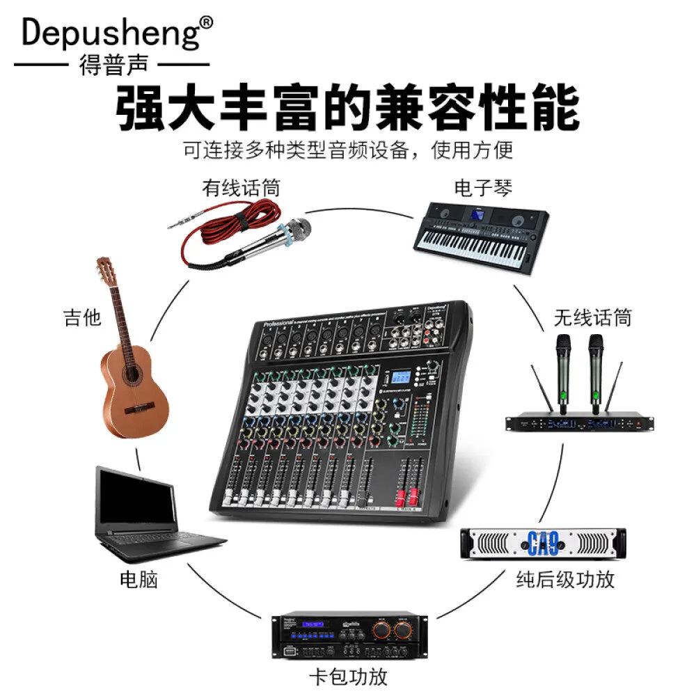 Depusheng DT8 professional 8-way mixer