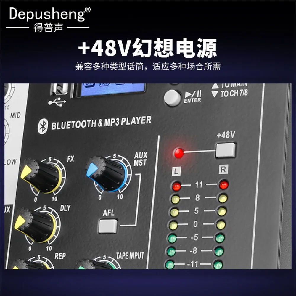 Depusheng DT8 professional 8-way mixer