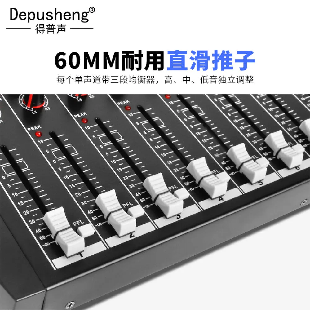 Depusheng DT8 professional 8-way mixer