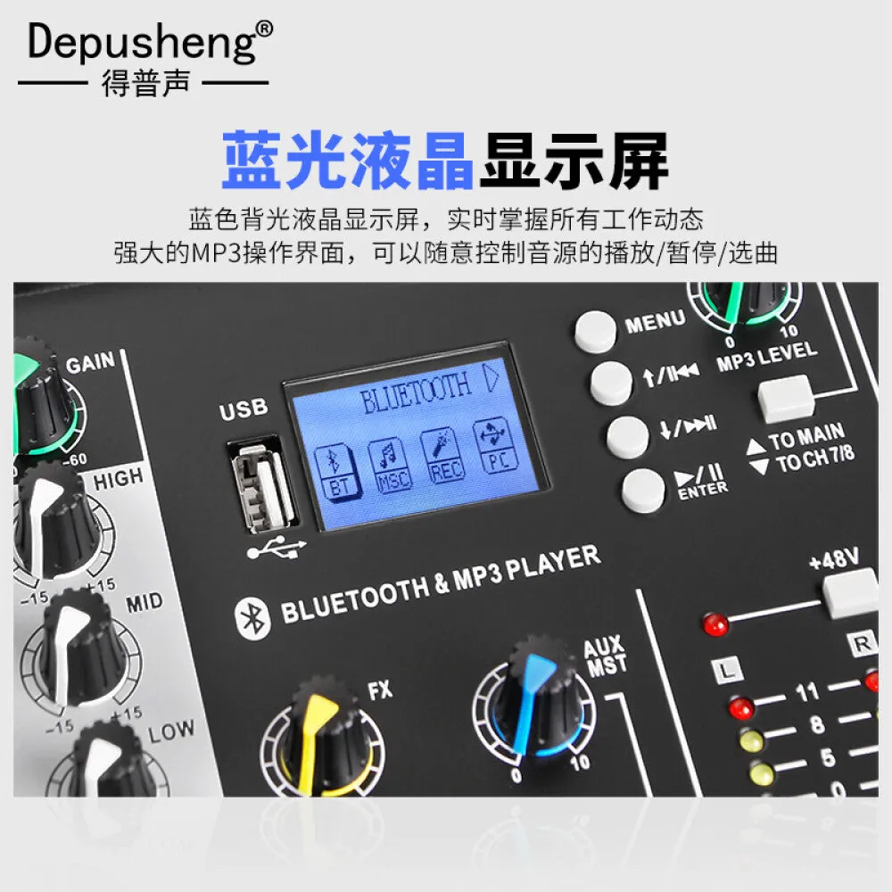 Depusheng DT8 professional 8-way mixer