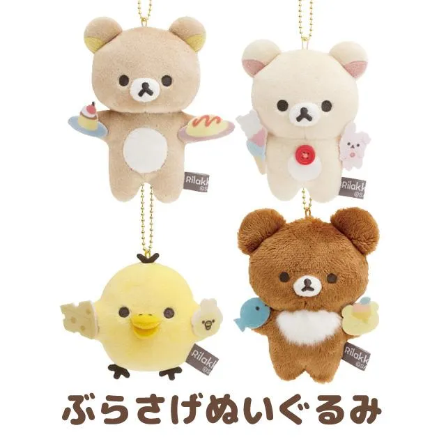 "Basic Rilakkuma Favorite Things" Chairoikoguma Plush Mascot