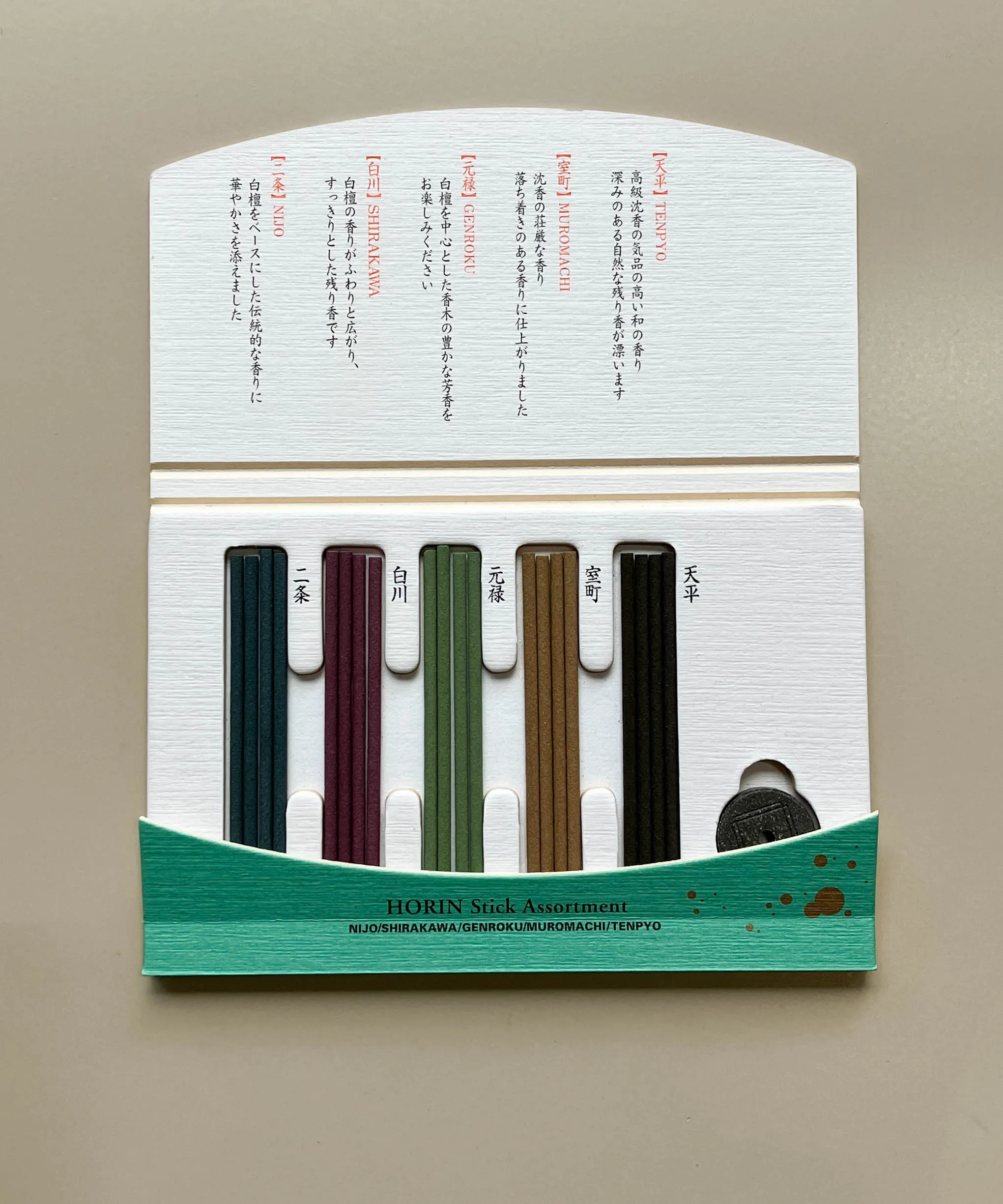 Shoyeido - Kyogosai/Horin - Stick Assortment